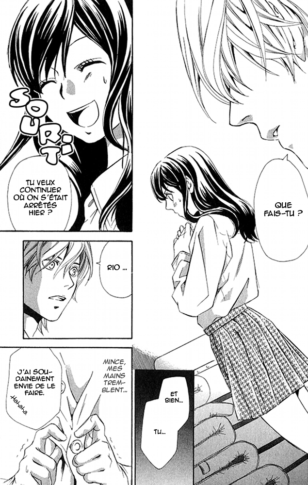 img Tonari no Shugoshin 27